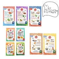ราคา Picnic Baby ปิคนิค เบบี้ อาหารเสริมสำหรับเด็ก (22748912209)