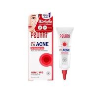 ราคา Peurri Rapid All Acne Clear Gel (1 หลอด 8g เพียวริ) (4554223661)