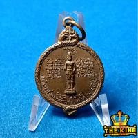 ราคา เหรียญสมเด็จพระเจ้าพรหมมหาราช หลังหลวงพ่อบุญเย็น ฐานธัมโม ปี2517 แห่งสำนักพระเจ้าพรหมมหาราช อ.ฝาง จ.เชียงใหม่ (56803398056)