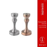 ราคา DONMARK กันชนประตู กันชนสแตนเลส กันชนแม่เหล็ก สำหรับติดประตู CP-011SS/CP-011AC (7770407906)