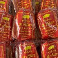 ราคา กุนเชียงหมู ส.ชนิดา 500กรัม (41702447068)