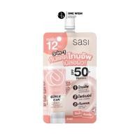 ราคา (5ml.) ศศิ เกิร์ล แคน โทนอัพ&ไพรเมอร์ ซันสกรีน Sasi Girls Can Tone Up & Primer Sunscreen (27603891171)