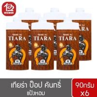 ราคา เทียร่า ป็อป คันทรี่ แป้งหอม ขนาด 90 กรัม แพ็ค 6 กระป๋อง (3650324018)