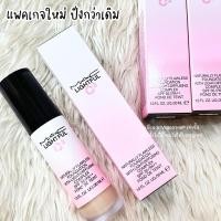 ราคา MAC รองพื้น NC30 Lightful C3 Naturally Flawless Foundation ขนาด 30ml. (29657222111)