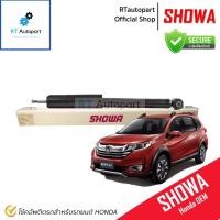 ราคา Showa โช้คอัพหลัง Honda BRV BR-V ปี16-22 / 52610-TSE-T02 / โช้คอัพ โช๊ค Showa โชว่า (12337477453)
