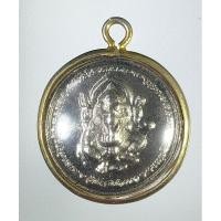 ราคา เหรียญพระพิฆเนศหลังปู่ฤๅษี(พ่อแก่) (28435827497)
