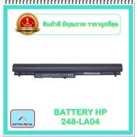 ราคา BATTERY HP 248-LA04 สำหรับ HP Pavilion 14, 15 Touchsmart, 15-n213ax, 15-n223tx / แบตเตอรี่โน๊ตบุ๊คเอชพี - พร้อมส่ง (11161619134)