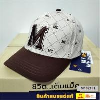 ราคา หมวกแม็คยีนส์ หมวกแก๊ป สีครีม M10Z151 Baseball Cap Unisex (24552795190)