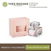 ราคา SALE! *หายาก Exp.10/22 กล่องยับเล็กน้อย Yves Rocher Comme Une Evidence Le Parfum 30 ml คัม มิน อิวิดองซ์ เลอ พาร์ฟูม (10628799470)