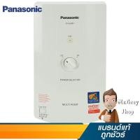 ราคา PANASONIC เครื่องทำน้ำร้อน หลายจุด6000วัตต์ รุ่น DH-6GM4T (4074) (4209549060)