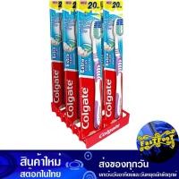 ราคา แปรงสีฟัน เอ็กซตร้าคลีนขนนุ่ม 6 ชิ้น คอลเกต Colgate Extra Clean Toothbrush Soft Bristles (23684142193)
