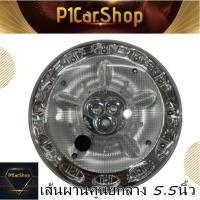 ราคา ไฟเพดานติดรถยนต์(เก๋ง) ไฟเพดานกลม เป็นหลอดLED สีฟ้า (4084044903)