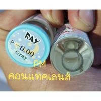 ราคา Contactlens Sweety Plus+ (2304308508)