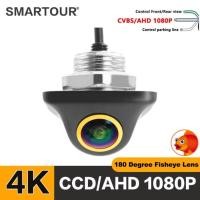 ราคา SMARTOUR 180° Fisheye Golden Lens AHD 1920x1080P Car Rear View Camera Full HD Night Vision Vehicle (48054624407)