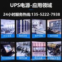 ราคา EATON UPS Uninterrupted Power DX RT 1,000VA 220V UPS Long-Lasting Machine Online Rack Type (54054093148)