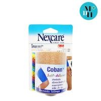 ราคา 3M Nexcare Coban โคแบน เทปพันยืดหยุ่นได้ เทปพัน ขนาด 3 นิ้ว x 5 หลา จำนวน 1 ชิ้น (09427) (1239440416)