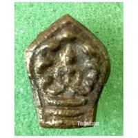 ราคา พระนาคปรกใบมะขาม หลวงพ่อภักตร์ วัดบึงทองหลาง / พระนาคปรกใบมะขาม / นาคปรกใบมะขามหลวงพ่อภักตร์ (7351147133)