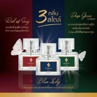 ราคา พรมายา น้ำหอมพรมายา น้ำหอมสูตรเข้มข้นติดทนนาน ของแท้ร้านบริษัท Pornmaya (20674468201)