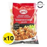 ราคา Aro เอโร่ ไก่ทอดคาราเกะแช่แข็ง 1 ลัง (1 กก. x 10) (ส่งแช่แข็ง) ไก่ทอดคาราโอะเกะ ไก่ทอด ไก่ทอดกรอบ ไก่ทอดอร่อย (26617580617)