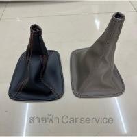 ราคา ถุงเกียร์โฟร์วิลฟอร์จูนเนอร์ วีโก้ (25084105290)