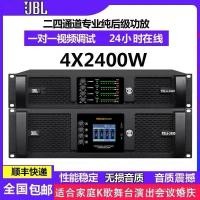 ราคา JBL Professional Power Amplifier Two-Four Channel High-Power Pure Post-Stage Amplifier Stage Performance Engineering Household KT (46603915600)
