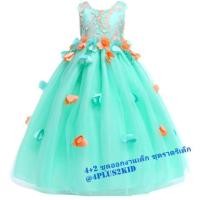 ราคา 4+2 ชุดราตรีเด็กสีเขียว ชุดออกงานเด็กสีเขียว 4-15ปี ไซส์110-160 (1386749457)