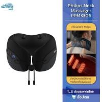 ราคา เครื่องนวด Philips Neck Massage Pillow หมอนนวดคอไฟฟ้า PPM3306 (27956673248)