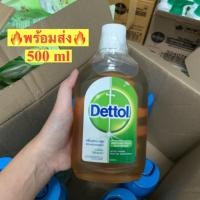 ราคา พร้อมส่ง Dettol น้ำยาเอนกประสงค์ เดตตอล 500 ml✳️ (5121668468)