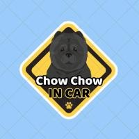 ราคา สติ๊กเกอร์ติดรถยนต์ สติ๊กเกอร์กันน้ำ Dog in car sticker ในรถมีหมา สติกเกอร์หมา เชาเชา Chow Chow - COBZA754 (24413170697)