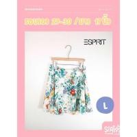 ราคา Esprit กระโปรงทำงาน ผ้าโพลี ใส่สบายทั้งวัน/ Size L / มือสอง สภาพดี พร้อมส่ง (49655139138)