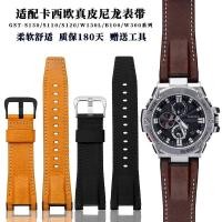 ราคา 3/17✈สายนาฬิกาข้อมือหนังแท้ สําหรับ Casio GST-S130 S110 S120 W300 330L400G (24772863617)