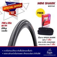 ราคา ฟรียางใน Chaoyang Mini Shark ยางนอก เสือหมอบ ขนาด 25c, 28c (14459710414)