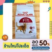 ราคา Royal canin แมวFit400g. (21138361458)