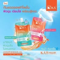 ราคา ️KA UV Shield Soft Lotion SPF 50+ PA++++ (เค.เอ.ยูวี ชิลด์ ซอฟท์ โลชั่น เอสพีเอฟ50+ พีเอ++++ (ยกกล่องx6ซอง) (29124888683)