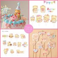 ราคา ป้ายปักเค้กหมีButter Bear โมเดลแต่งเค้ก ป้ายปักคัพเค้กหมีเนย (24733522112)