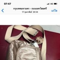 ราคา กระเป๋าคลิปลิ้งแท้มือ2 สภาพดีมาก (1915600576)