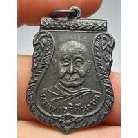 ราคา เหรียญหลวงปู่เพิ่ม รุ่นแรก วัดกลางบางแก้ว ปี2504 (43755306281)