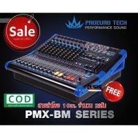 ราคา พาวเวอร์มิกซ์ PROEUROTECH PMX-BM12700FX พาวเวอร์มิกเซอร์ POWER MIXER 700W(ฟรีสายลำโพง 10 ม. 2 เส้น) (4317028475)