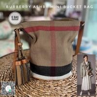 ราคา Burberry Ashby Mini Bucket สภาพดี มือสอง ของแท้ (19629310762)