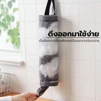 ราคา ตาข่ายสีดำ ใส่ถุงพลาสติก มือ1 (29074867103)