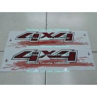 ราคา สติ๊กเกอร์ 4x4 ติดข้างท้าย ISUZU D-MAX PLATINUM (1211170876)