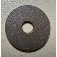 ราคา เหรียญ 1 สตางค์รู ปี 2463 สภาพสวยๆหายากครับปีนี้ เนื้อทองแดง ผ่านการใช้หมุนเวียนจริง อายุ 100 กว่าปี (25701964125)