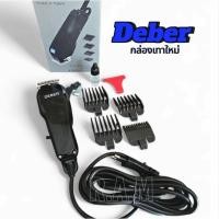 ราคา ใหม่ปัตตาเลี่ยน Deber แบบสาย รุ่น กล่องเทา หน้าฟันเฟตไถขาว (29467347872)