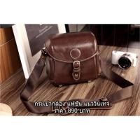 ราคา กระเป๋ากล้อง แฟชั่น แนววินเทจ Olympus OMD E-M10 Mark III EM10 MarkIII E-PL7 EPL5 EPL9 EPL6 EPL7 EPL8 EP5 EM1 EM10 EM5 (7525062587)