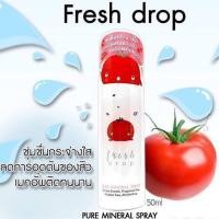 ราคา Fresh Drop PURE MINERAL SPRAY 50ml. (52026130)