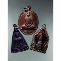 ราคา Antig Sun 5438 เหรียญทรงผนวช ภูมิพโลภิกขุ สร้างปี 2530 เหรียญพระธาตุพนม เนื้อทองสตางค์ลงยา เหรียญนางพญาคุณากร รวมทั้งห (54553410886)