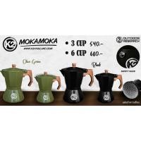 ราคา ⭕️K2 MOKAMOKA หม้อต้มกาแฟ Moka Pot 3cup 6cup (6788789823)