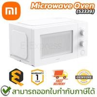 ราคา Xiaomi Microwave Oven (53339) ไมโครเวฟ ของแท้ ประกันศูนย์ 1ปี (Global Version) (26459435073)