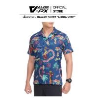 ราคา VALOR PX - Aloha Vibe Hawaii Shirt เสื้อฮาวาย (25994317264)