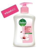 ราคา Dettol REPLENISHING Liquid Handwash (225ml) เดทตอล สบู่ล้างมือ แอนตี้แบคทีเรีย สูตรสกินแคร์ 225 มล. | PINK (5819336050)